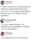 Прикрепленное изображение: nMM-plPq0lg.jpg