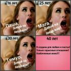 Прикрепленное изображение: 15968720546620.jpg