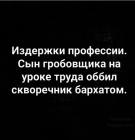 Прикрепленное изображение: 1629879741.jpg