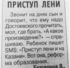 Прикрепленное изображение: Приступ лени.jpg