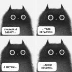 Прикрепленное изображение: Сначала я заберу.jpg