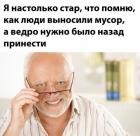 Прикрепленное изображение: 1660892023.jpg