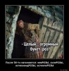 Прикрепленное изображение: Букет роз.jpg