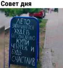 Прикрепленное изображение: Лето заканчивается.jpg