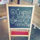 Прикрепленное изображение: Сперва захвати кофе.jpg