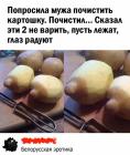 Прикрепленное изображение: Белорусская эротика.jpg