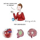 Прикрепленное изображение: Еще одна чашечка.jpg