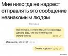 Прикрепленное изображение: 1692261884.jpg