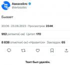 Прикрепленное изображение: IMG_9314.jpeg