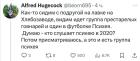 Прикрепленное изображение: Группа Психея (анекдот).jpg