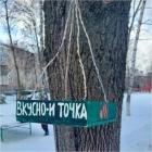 Прикрепленное изображение: Кормушка.jpg