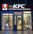 Прикрепленное изображение: Кроссовки Фаины Семеновны.jpg