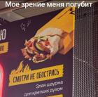 Прикрепленное изображение: 1755839350.jpg