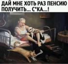 Прикрепленное изображение: 1755535601.jpg