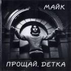 Прикрепленное изображение: ___________________.jpg