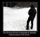 Прикрепленное изображение: x_badee416.jpg