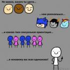 Прикрепленное изображение: download.jpg