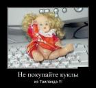 Прикрепленное изображение: 1б5.jpg