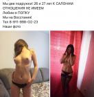 Прикрепленное изображение: 5B620860-85BC-4FEB-8B4F-CB264D691135.jpeg