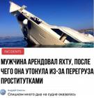 Прикрепленное изображение: Tmr18Q0gbLk.jpg