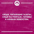 Прикрепленное изображение: 1568496652_prikol-8.jpg