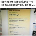 Прикрепленное изображение: Screenshot_20190905-122245~2.png