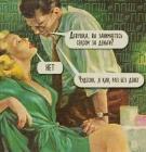 Прикрепленное изображение: IMG_20190925_150350_373.jpg