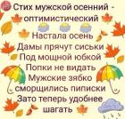 Прикрепленное изображение: IMG-20190909-WA0000.jpg