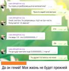 Прикрепленное изображение: C2S3IQjuPwM.jpg