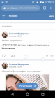 Прикрепленное изображение: Screenshot_20190912-003708.png
