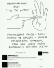 Прикрепленное изображение: 71170367_2241156102655879_9211952728132026368_n.png