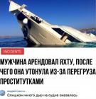 Прикрепленное изображение: Screenshot_20200906-223526_Yandex.jpg