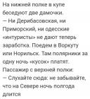 Прикрепленное изображение: Ночь на северах.jpg