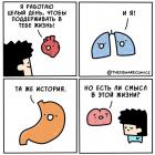 Прикрепленное изображение: Есть ли смысл в жизни.jpg