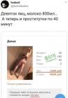 Прикрепленное изображение: 3BC68C64-5BE6-4AAC-B4F7-E16D6B028C7C.jpeg