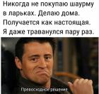 Прикрепленное изображение: lu_K-мммммммммммммммм-CwTmc.jpg