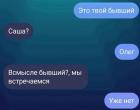 Прикрепленное изображение: Подруги 2.jpg