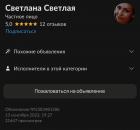 Прикрепленное изображение: IMG_0703.jpeg