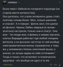 Прикрепленное изображение: 1694468208.jpg