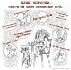 Прикрепленное изображение: Даша выросла.jpg