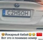 Прикрепленное изображение: Номер латышский.jpg