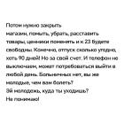 Прикрепленное изображение: 04.jpg