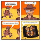 Прикрепленное изображение: Наследие предков.jpg