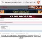 Прикрепленное изображение: Screenshot_20250922_151532_Brave.jpg