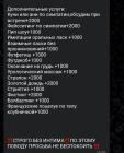 Прикрепленное изображение: Screenshot_20250906_215845_Telegram.jpg