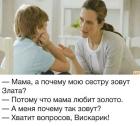 Прикрепленное изображение: image (56).jpg