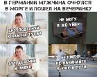 Прикрепленное изображение: fXsARHb1m1Y.jpg