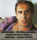 Прикрепленное изображение: IzhCyXkMZp0.jpg