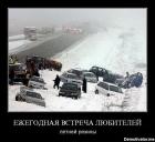 Прикрепленное изображение: 0.jpg