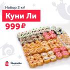 Прикрепленное изображение: IMG_20191012_124333_402.jpg